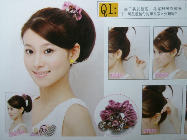 王月雯 Johanna Wong
