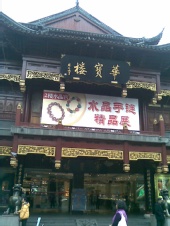 johnlee - China Temple