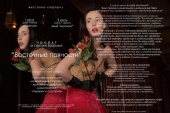 Anna S - ***