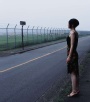 Aya Hasegawa
