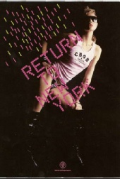 Kalina - Return to New York  (at the Great Eastern Hotel)party promo