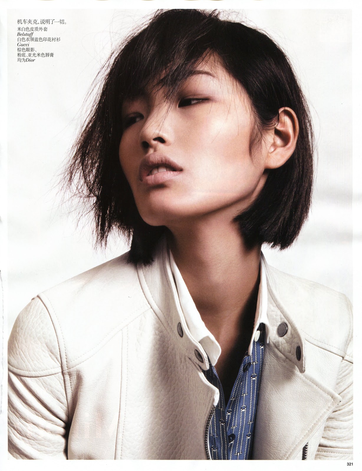Tian Yi